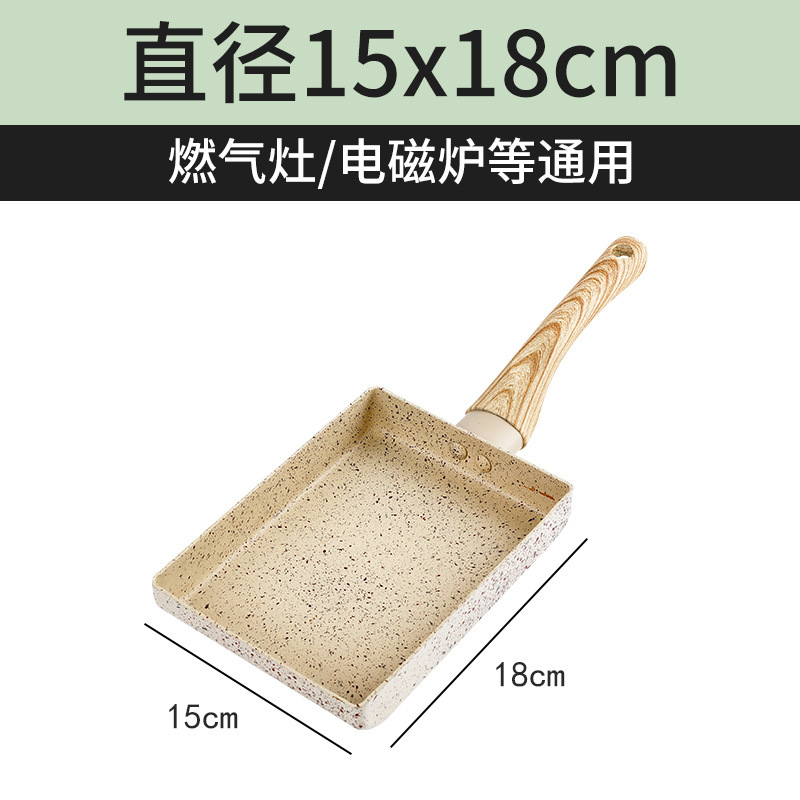 1318 fuente de asado de jade de estilo japonés al por mayor sartén antiadherente sartén cuadrada huevo sartén olla de aluminio plana caliente-Venta de huevo grueso asado