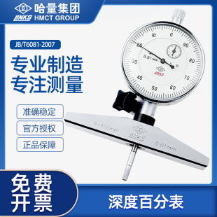 ������Ȱٷֱ�0-100mm\0.01mm�����I���ߙCеָ�ʽ���Ҏ���Ӌ