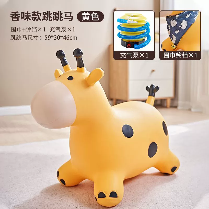 Надувная игрушка для прыжков, пони на сиденье, 1–6 лет