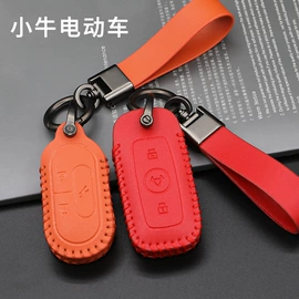 车用钥匙包;其他汽车内饰;头枕