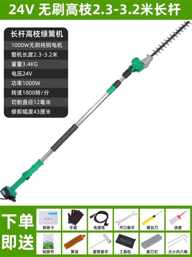 Máquina eléctrica de setos de ramas altas máquina de poda de varilla alargada recargable paisajismo osmanthus árbol telescópico de corte de litio de alta altitud