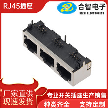 RJ45 1X3����8P8C�W�ڲ���ȱ������RJ45�W�ڶ��w�o��90����ʽ���