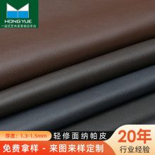 纳帕纹皮 头层轻修面 箱包鞋材牛皮皮料批发