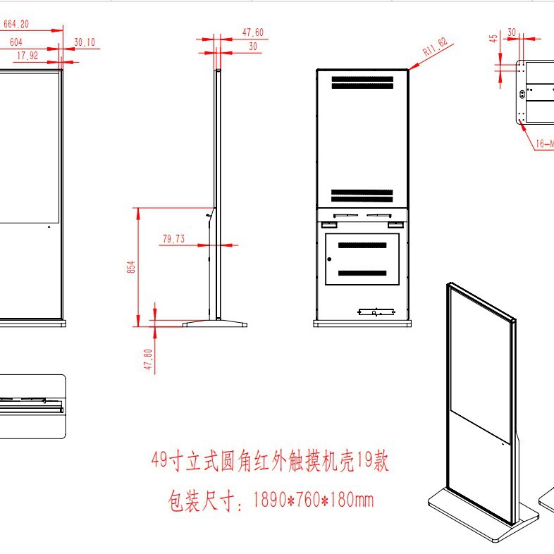 Máquina todo en uno de consulta táctil inteligente de 32 pulgadas 43/55/65 pulgadas montada en la pared con pantalla de pila de carga horizontal pantalla táctil