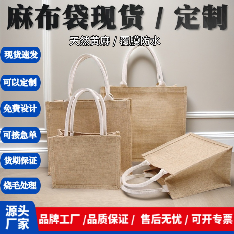 Linen Bag DIY Hand-Painted Cotton and Linen Tote Bag Wholesale Muji-Style Jute Bag Customization