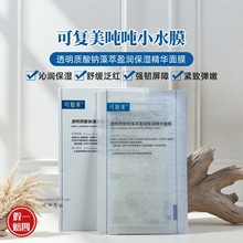 �ɏ���͸���|������ӯ�������A��Ĥ�aˮ�澏���o���g����СˮĤ