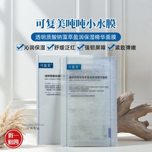 �ɏ���͸���|������ӯ�������A��Ĥ�aˮ�澏���o���g����СˮĤ