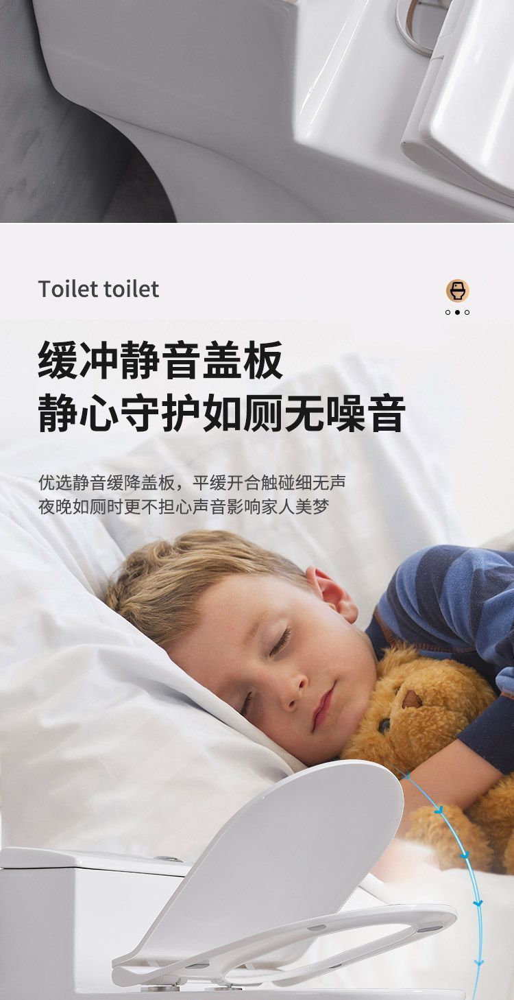 A new type of small-sized bathroom with a large-diameter silent ceramic toilet and a siphonic toilet undefined
