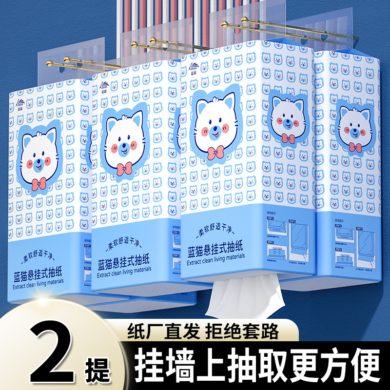 黑袍纠察队