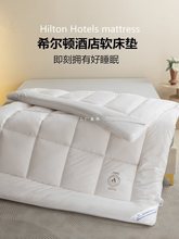 五酒店大豆纤维床垫家用软垫单双人学生宿舍垫被褥子加厚