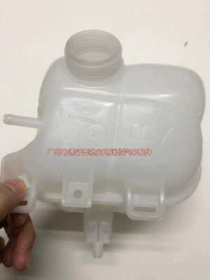coolant reservoir, Water tank