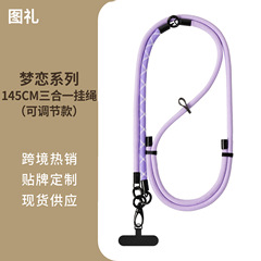 现货爆款可调节多功能双扣吊绳斜挎可背简约日系百搭运动手机挂绳