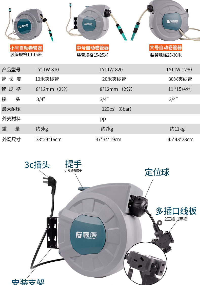 详情图片_16.jpg