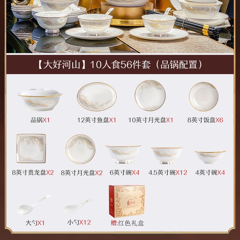 Conjunto de platos de porcelana de hueso casera, caja de regalo, lujo ligero, tazón de cerámica Jingdezhen, combinación de platos de alta calidad