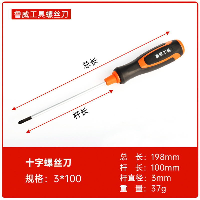 Destornilladores Magnéticos Miniatura Luwei Tools, Destornillador Plano Manual, Destornillador Phillips, Venta al por Mayor