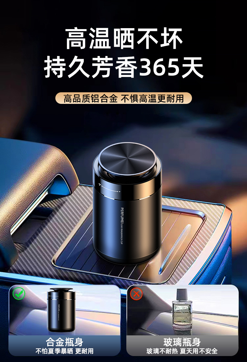 Car perfume aromatherapy machine with atmosphere light solid fragrance fragrance car accessories high-end ornaments lasting in addition to formaldehyde