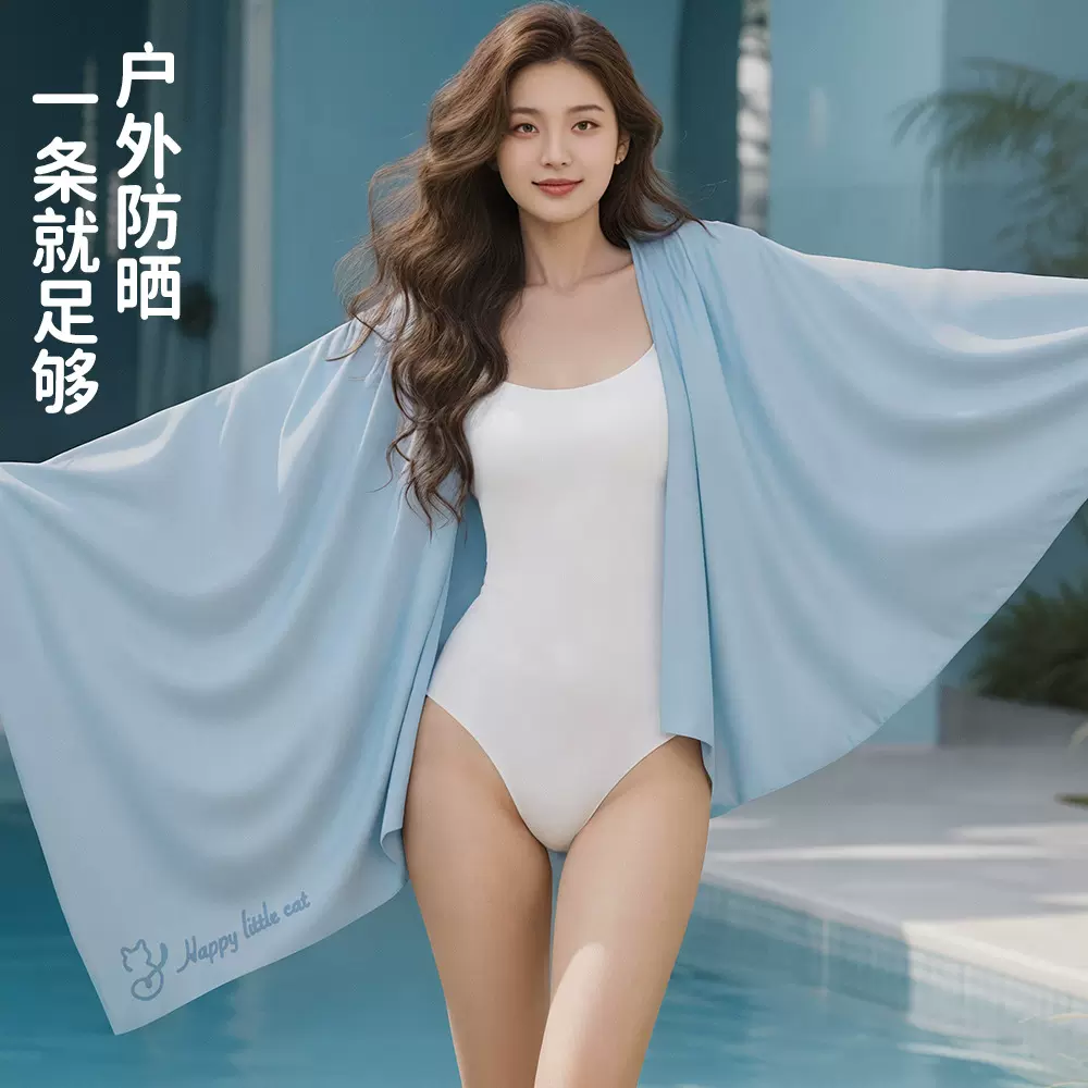 防晒沙滩巾跨境速干毛巾吸水超细纤维浴巾防水披肩游泳巾加工定制