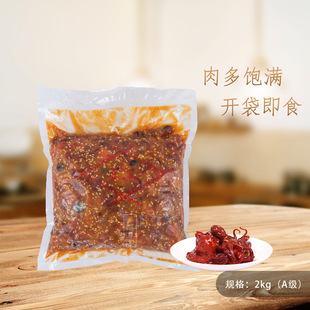 ��ʳ호�TLζ��֥���צ�~A�� �{ζ���~��˾����2KGСֻ ������֭