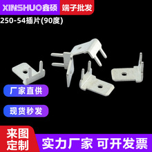 250-54��·��Ӳ��90��ֱ�����亸�Ӳ�Ƭ ��Դ���ư�6.3���߶���