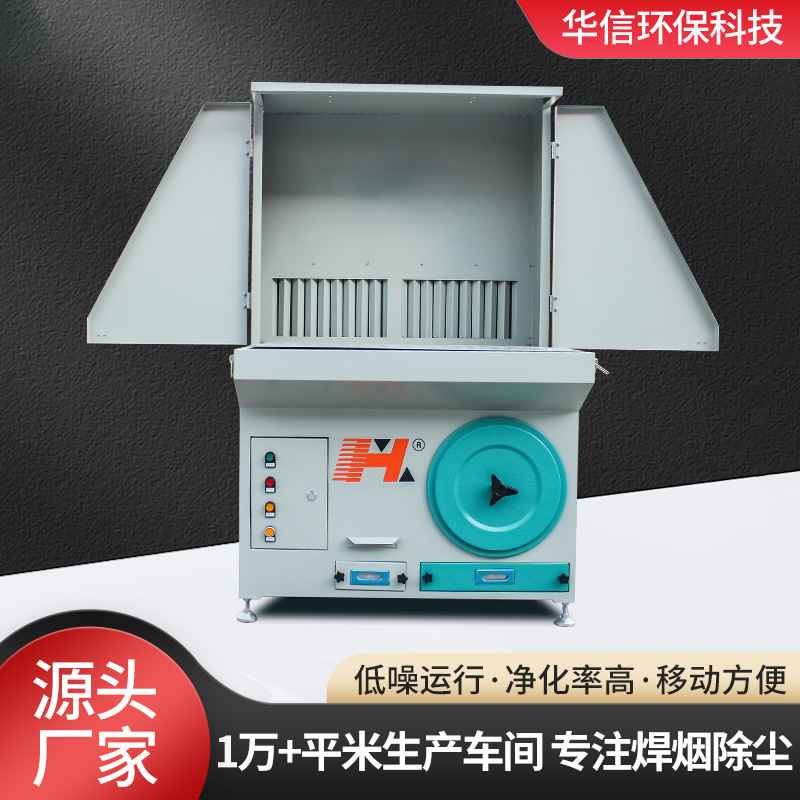 工場直販自動除塵作業台研削除塵作業台作業場研削集塵装置|undefined