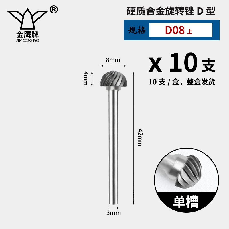 Carburado cementado arquivos rotativos broca metálica A C D E F tipo diámetro de vástago 3 mm broca de acero de tungsteno cuchillo de molienda