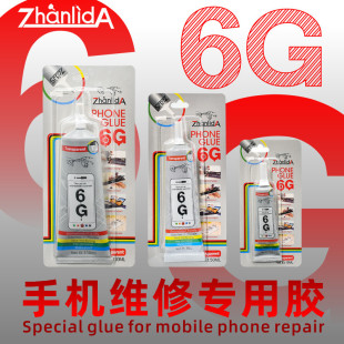 6G�z͸��ճ���֙Cƽ���ֱ��� �C���a3C߅��Ó�z©����p϶�N�Ʒ