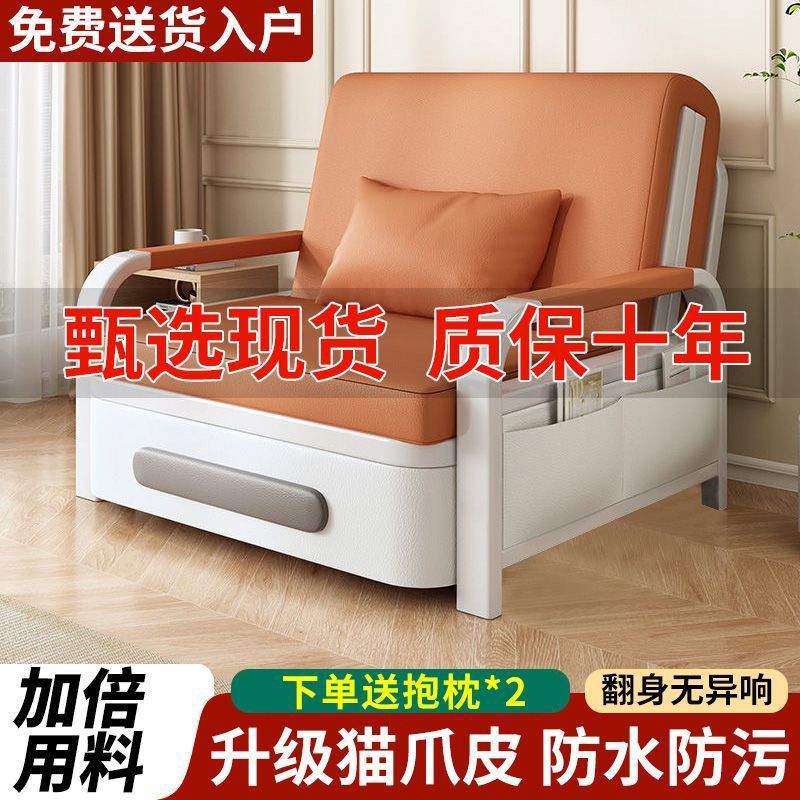 单人沙发床折叠两用2026简约长期睡小户型多功能一体抽拉伸缩沙发