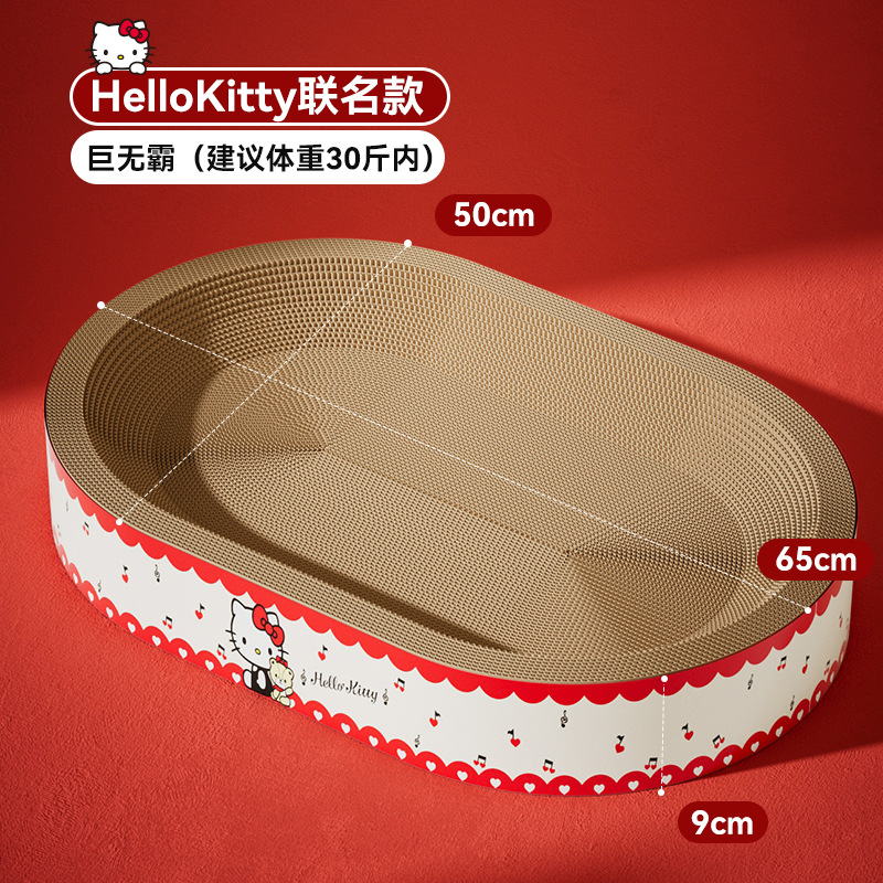 Tablero de agarre de gato ovalado gigante de marca compartida para gatos