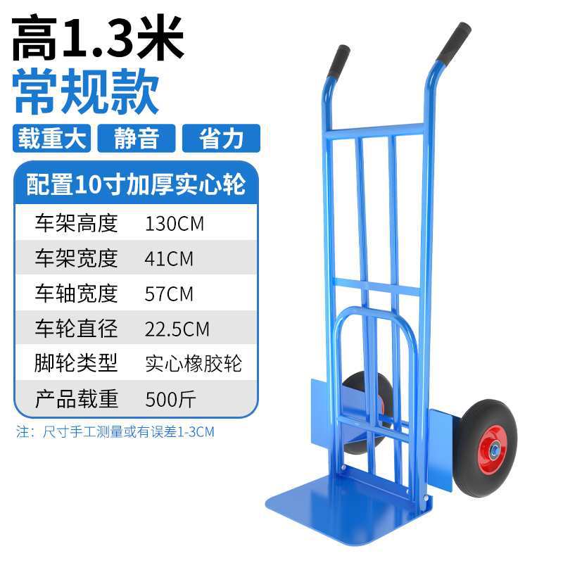 [단락] 1.3 미터 10 인치 업그레이드 단일 튜브 솔리드 휠 500kg