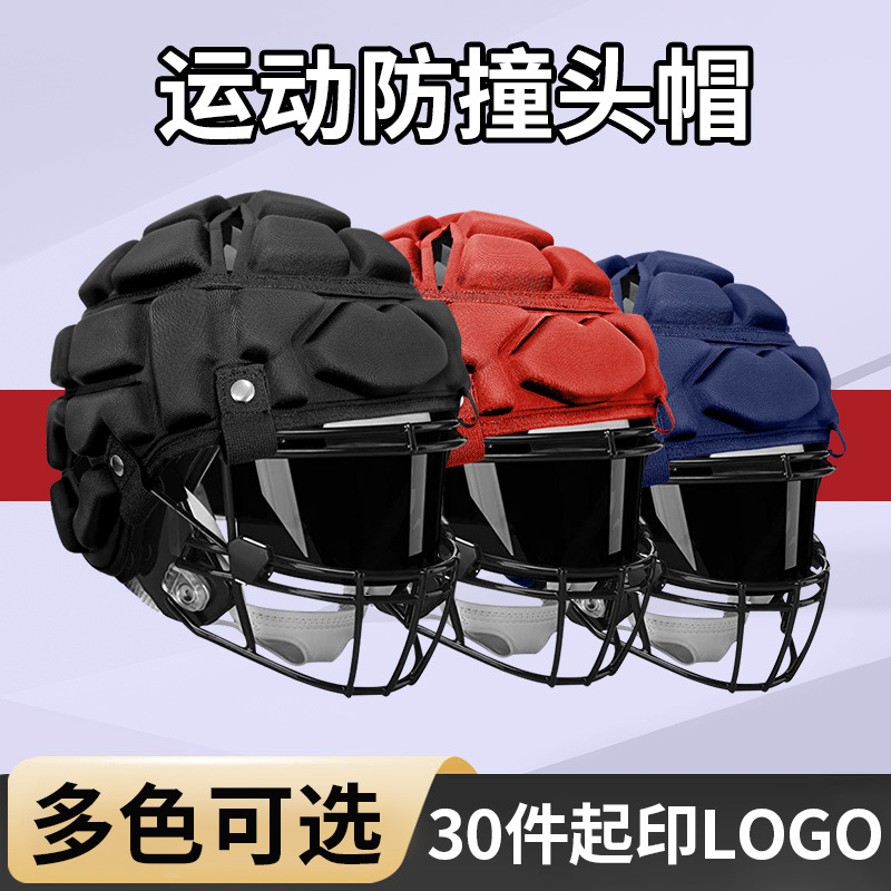 New Goalkeeper Helmet Cap Adult Football Goalie Head Protective Gear Roller Skating Hockey Rugby Helmet Cover