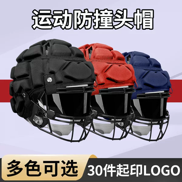 New Goalkeeper Helmet Cap Adult Football Goalie Head Protective Gear Roller Skating Hockey Rugby Helmet Cover