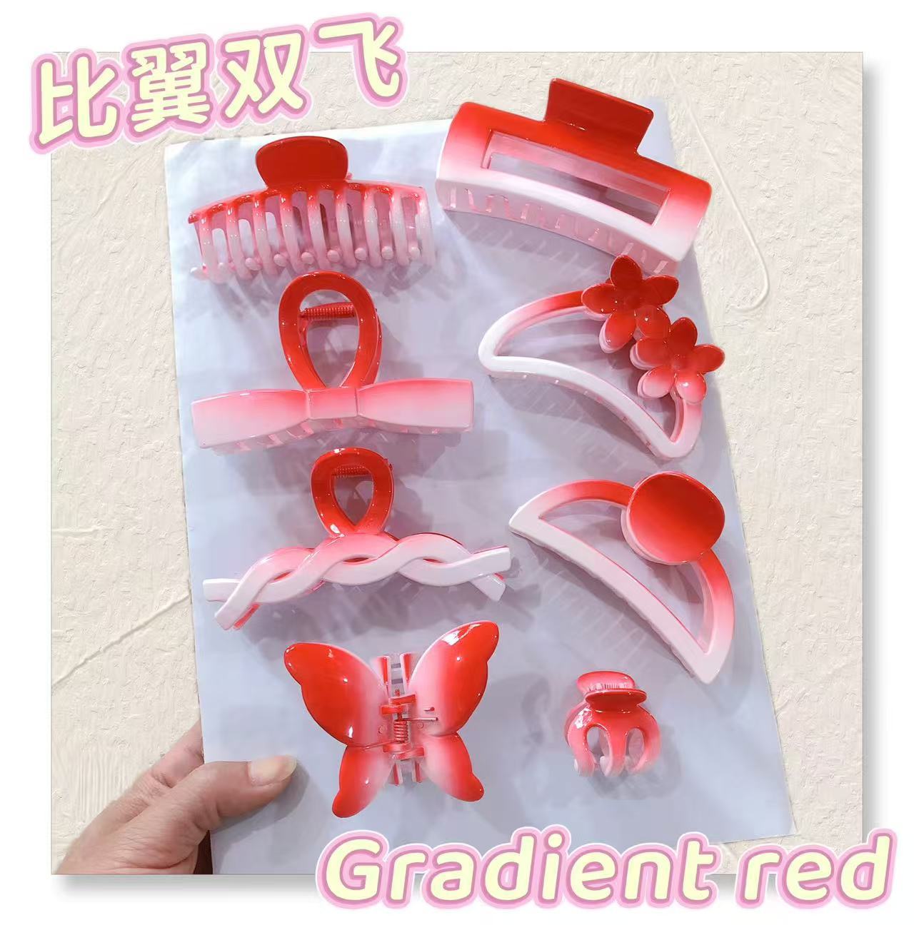 비익쌍비 8종 세트