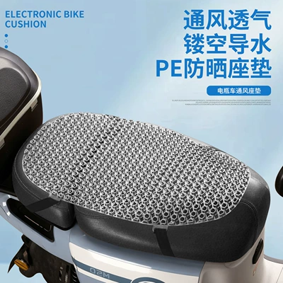 vehicle sun-proof seat cushion, Motorcycle cushion
