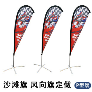 Դ�^�S��ɳ���쵶�췽����P�����p����ˮ��������ɳ������ë��