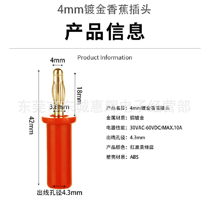 一体型純銅リアルゴールド4mmディスクランタンバナナプラグ固定高耐圧パネルプラグバナナプラグ|undefined