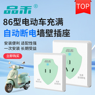 Ʒ��86��늄�܇��늲����ƿ��M�ԄӔ�늱��o��3C�J�C���ܷ��^��
