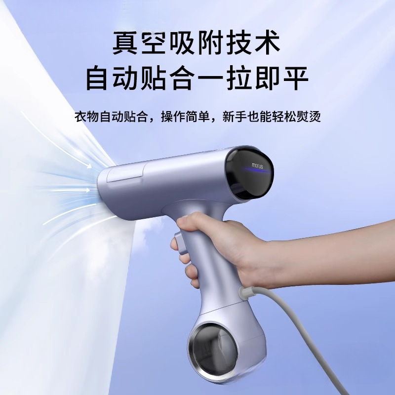 ポータブルハンドヘルド衣類アイロン機新しいスチーム家庭用アイロンオールインワン機吸着タイプ 2024V6Morus 送料無料|undefined