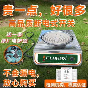 Shunying Electric Stove Household Adjustable Temperature Electric Stove 3000W Digital Stove Electric Stove Electric Stove Cooking Electric Stove