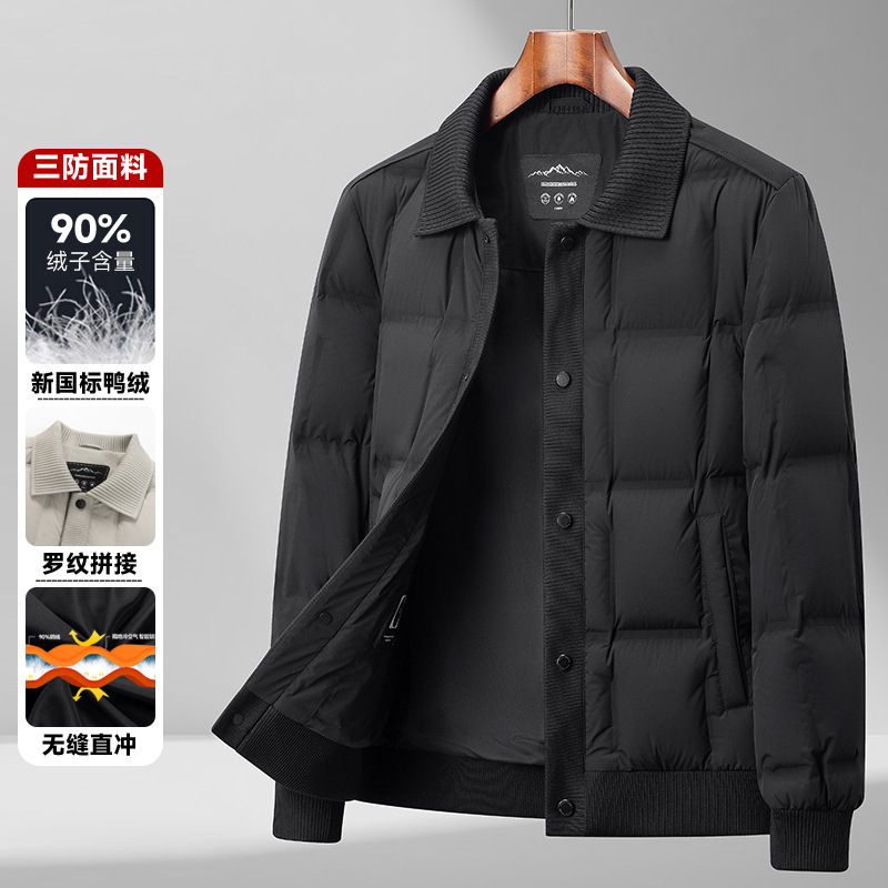90白鸭绒欧货时尚男士针织翻领羽绒服2025冬季新款青年跨境批发|undefined