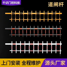 停车场设备;出入口机;交通收费设备