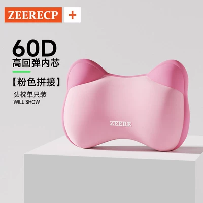 waist support pillow — Waist support - sakura-pink1-headrest-strong-neck-support