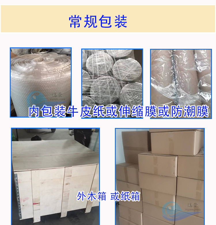 前置滤网详情_09