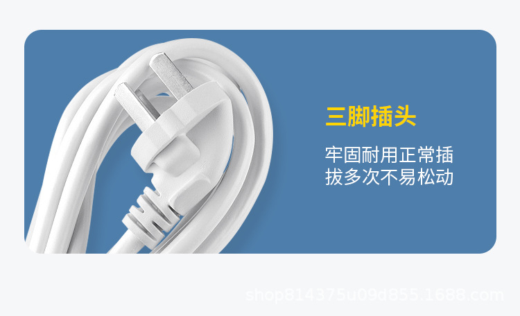 详情