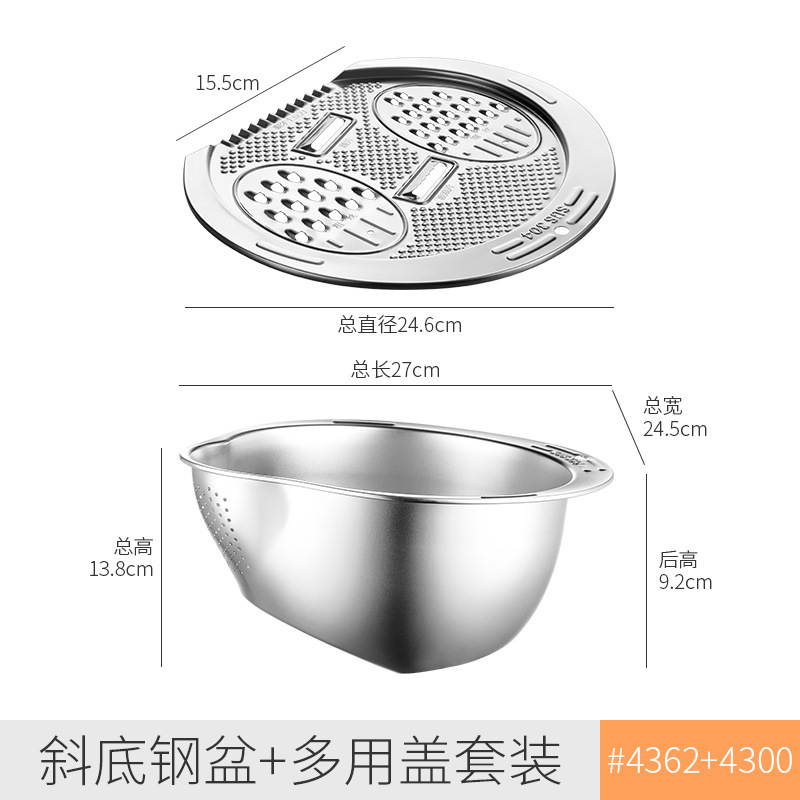 304 ステンレス鋼の多機能野菜おろし金、ジャガイモをこする波状ナイフ加工品、米洗いボウル、水切りバスケット、家庭用|undefined