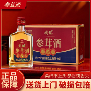 �B��������轾ƈA悅��׾�258ml*20ƿ35�ȹ����ͶY�ճ�С����