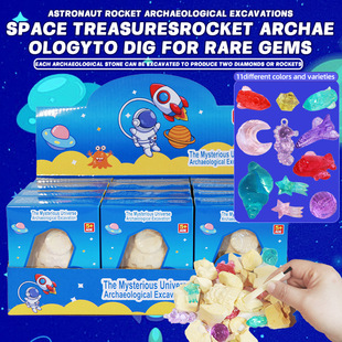 Cross-Border Hot-Selling Archaeological Toys Rocket Astronaut Digging Gems Archaeological Children's Educational Toys Archaeological Excavation Toys