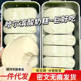 红枣干;山楂制品;传统糕点