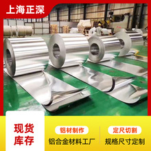 3003|PXXƤ0.4 0.5 0.6 0.7 0.8mmr񌍻