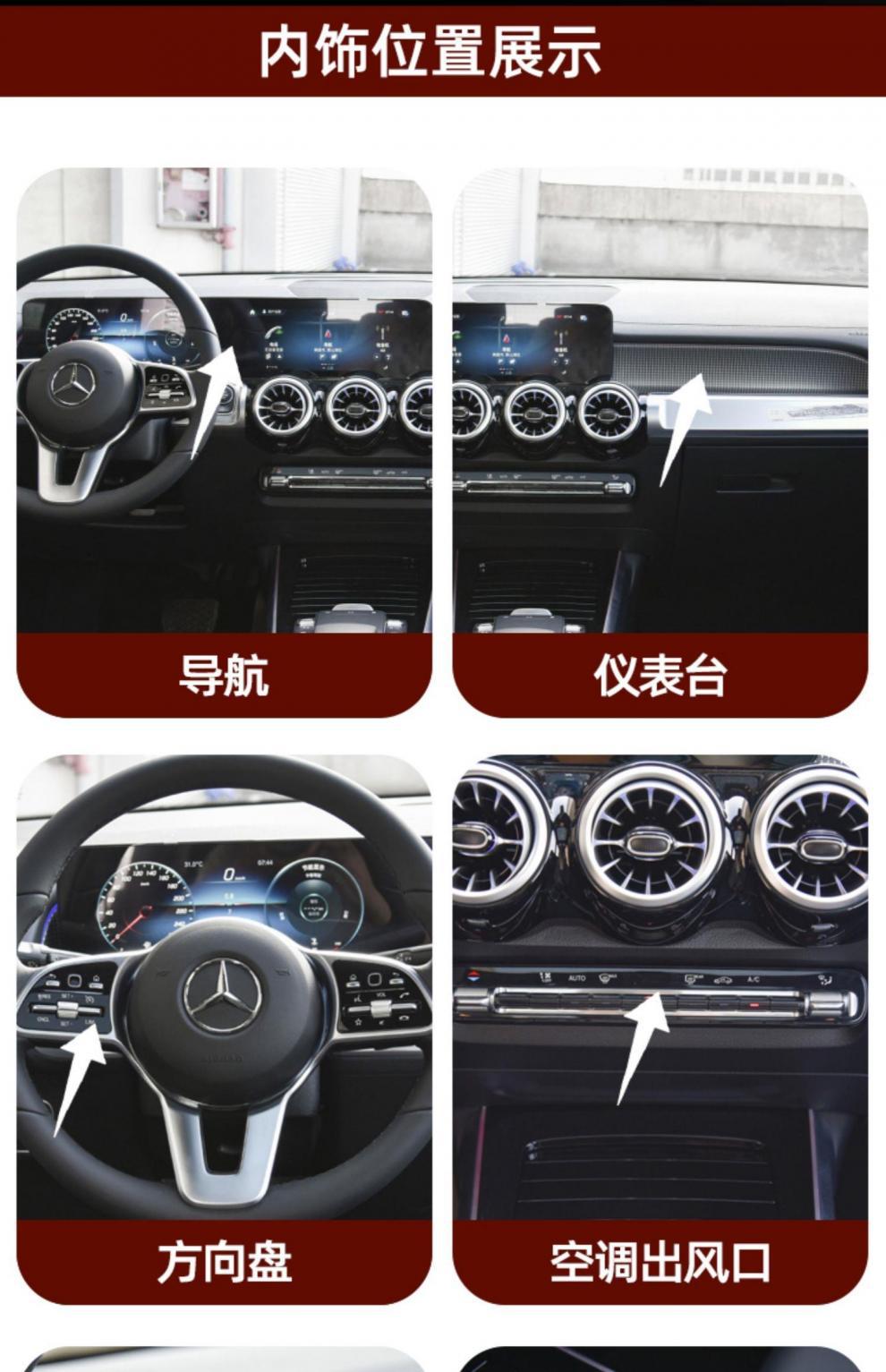 Suitable for 23-26 New Mercedes-Benz Glc300L/Tpu Interior Protective Film for Central Control Navigation Screen and Instrument Panel, Anti-Scratch