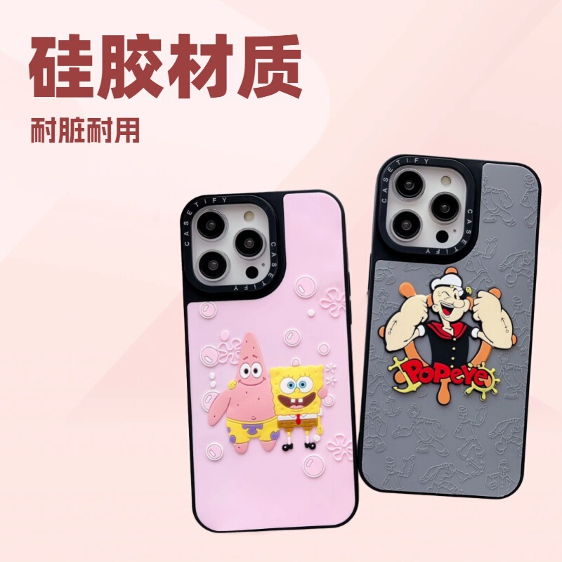 3D Stereo Silicone Skin Protection Case with Tree Man and Patrick Star Design for Apple 14 Pro Max 14 Pro Phone Case 3D Stereo Silicone Skin Protection Case with Tree Man and Patrick Star Design for Apple 14 Pro Max 14 Pro Phone Case